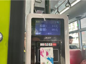 雙北公車自動加值服務將開放 交通局：2026更新上線