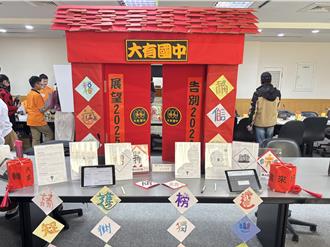 寒假作業大變身！桃園國中小創意十足 讓學習變得有趣