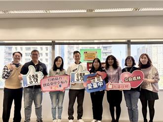 唐氏症基金會送愛心 捐贈1000份年菜溫暖弱勢家庭