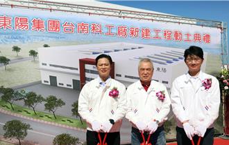 史上最賺紀錄 東陽2024年賺近1個資本額