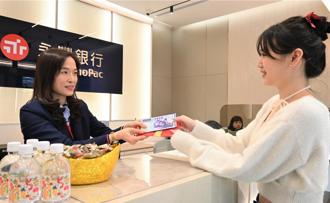 永豐銀行春節前三個營業日換新鈔 開運好物限量送