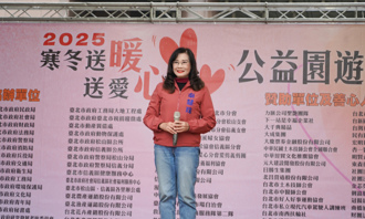 秦慧珠議員關懷弱勢舉辦愛心園遊會 永慶房屋熱情支持