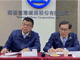 台鐵公司化首年由盈轉虧 杜微揭背後原因