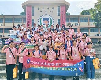 高雄小學生遠征新馬 締結姐妹校促文化交流