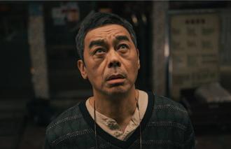 刘青云《爸爸》登香港影帝 谈善言1票之差胜金马影后锺雪莹