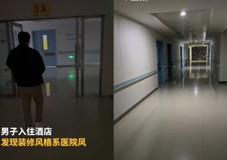 住院還是住飯店？ 陸男入住看到裝潢！傻眼了