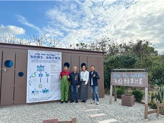 宜蘭大溪漁港「海廢就地回收」計劃 打造全台首座海廢暫置所