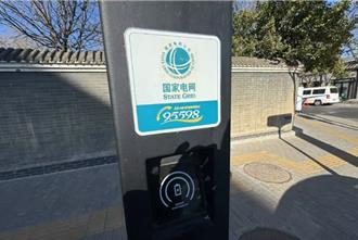 北京路燈能給手機充電 親測比商場便宜甚至有的免費