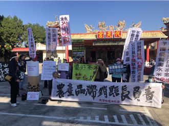 南投垃圾焚化爐說明會遭抗議 許淑華：盼理性溝通