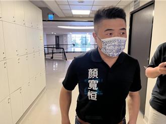 台中公民團體發起罷免藍委連署   顏寬恒說話了