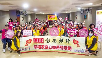 連續11年送愛 彰銀攜華山基金會 宅配年菜溫暖孤老心