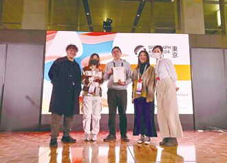 北科大XR萌宠 获国际肯定