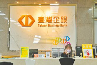 臺企銀綠色貸款 助企業淨零轉型