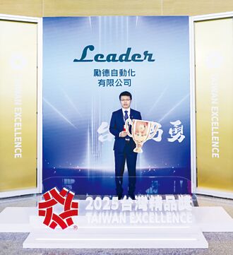励德智能化无人茶饮店 获台湾精品奖