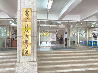 新北 社工誤傳病患資料 罰1萬元