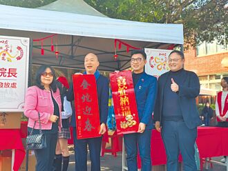 韓國瑜霧峰發春聯 半小時秒殺