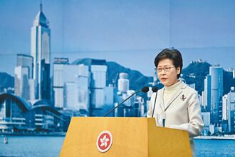 林鄭月娥 大半生活在兩個世界