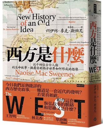 將香港定位為東西文化交會點