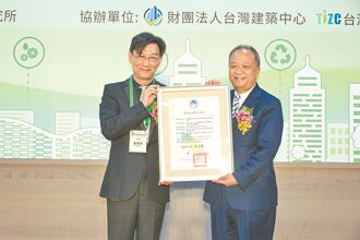 和泰大金綠建築奪4大獎