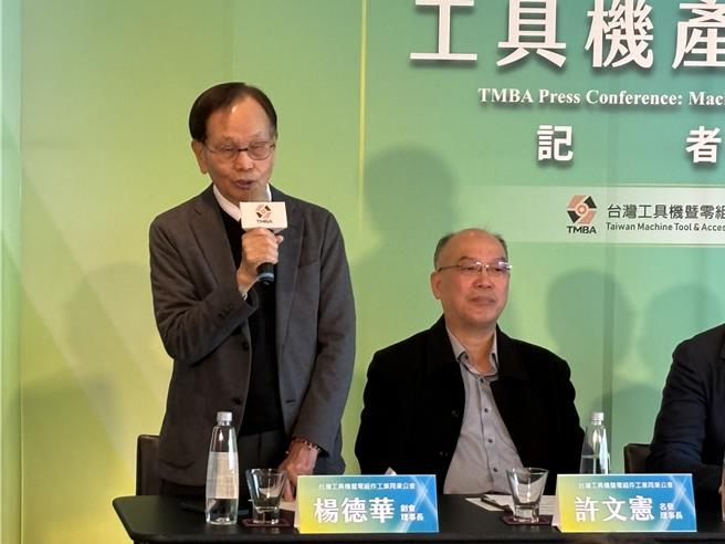 工具机公会创会理事长、程泰集团董事长杨德华。(图／吴静君摄)