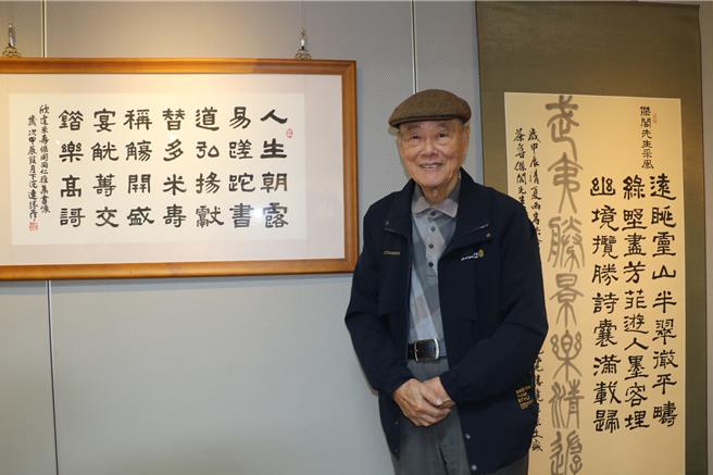 连胜彦表示书法不仅是门艺术，也蕴含文学和哲理。（新北市社会局提供）