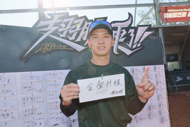 台钢雄鹰曾子佑。（台钢雄鹰提供）