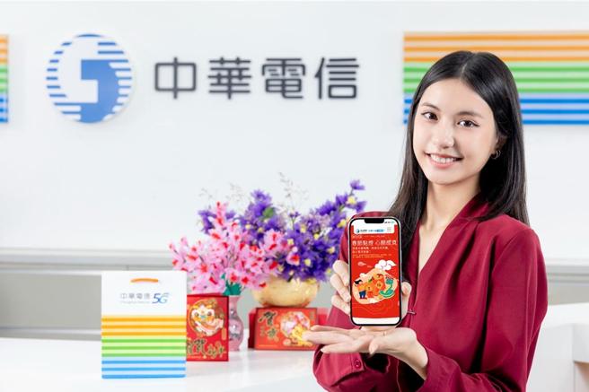 中華電信推小額付款線上點燈服務。圖／中華電信提供