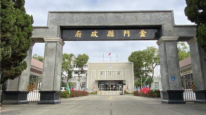 金门县政府表示，今（13）日发布多位一级单位主管及所属机关（构）首长之人事派令，均自1月16日生效。（于家麒摄）