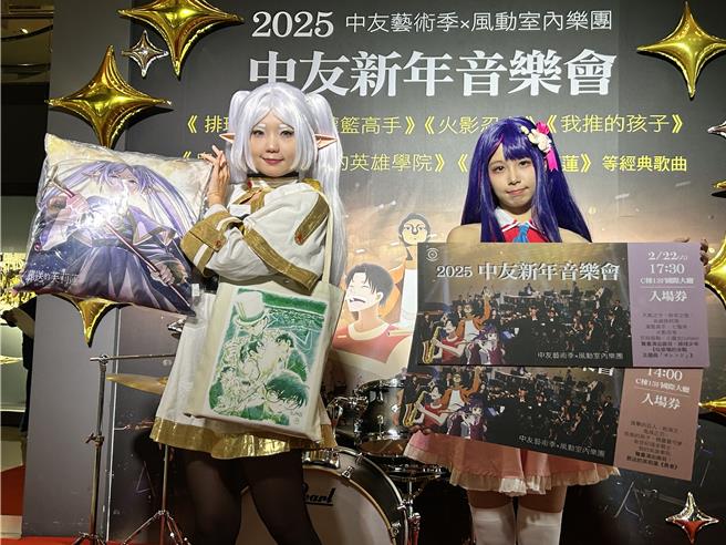 中友百貨舉辦新年交響音樂會，邀請國內知名交響樂團-風動室內樂團舉辦新年音樂會，演出知名動漫主題曲目。（中友百貨提供／馮惠宜台中傳真）