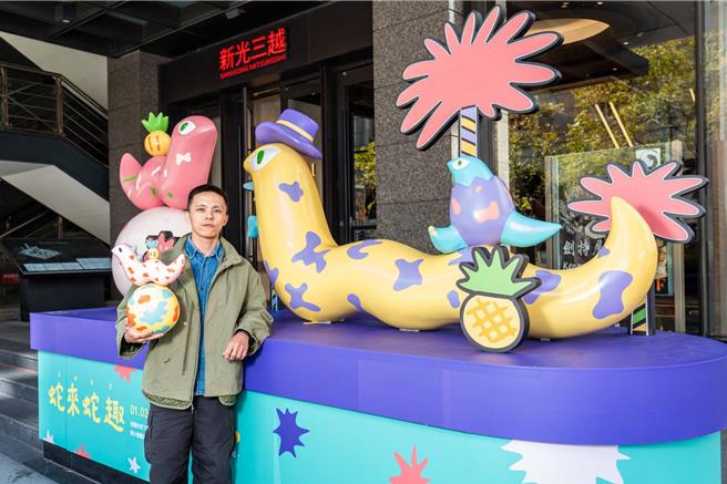 台灣知名藝術家徐至宏，以小蛇從蛋中孵化的概念為發想，為新光三越獨家打造「蛇來蛇趣空間藝術展」。（石智中攝）