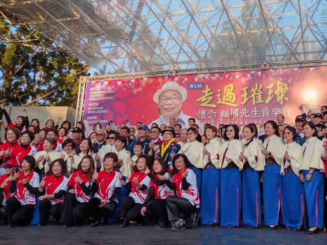蒋经国逝世37周年，纪念音乐会台北登场。（主办单位提供）