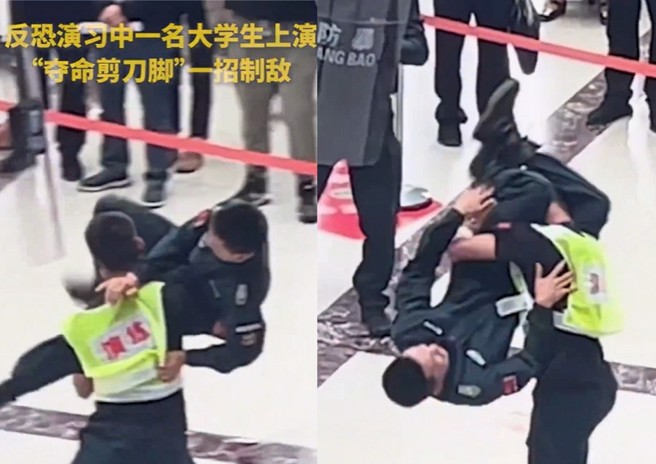 大陆一间医院的防恐演练，参加演练的大学生来了一招夺命剪刀脚，陆网直接炸翻了。（图／翻摄微博）