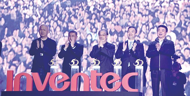 英业达集团旺年会12日举行，英业达集团会长叶国一（中）、董事长叶力诚（右二）会同经营团队共同出席，与员工们同乐。图╱顏谦隆