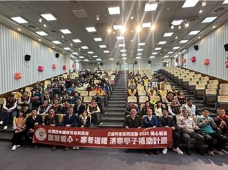 中壢家長會長協會寒冬送暖 1900位學生獲500元禮券