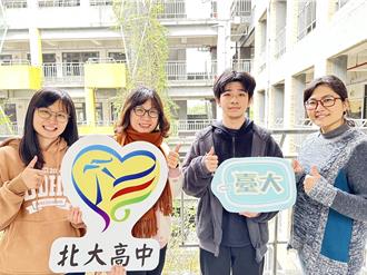 新北140人錄取特殊選才 過半錄取國立大學、2學子進台大