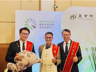 高雄勇奪「國家食農教育傑出貢獻獎」3獎項 展現全方位推廣成果