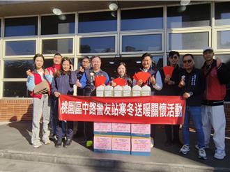 寒冬送暖！桃园中路警友站携手爱心协会 关怀弱势家庭