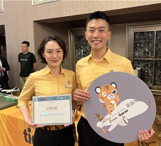 超狂！台灣虎航發12.8個月年終業界天花板 今年調薪4％   