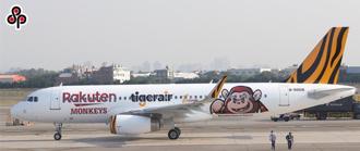 台灣虎航年終平均12.8個月 創國籍航空新高 再加薪4％