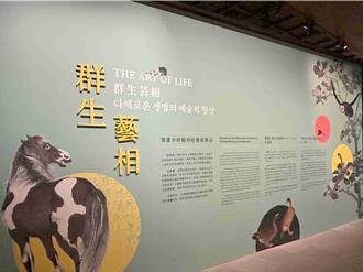 动物派对在故宫南院 26组件书画国宝一探古代文化符码