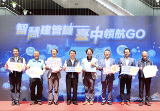 打造服務型智慧政府　臺中推智慧建管、無紙歸檔