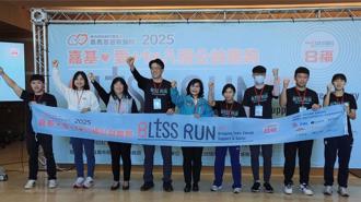 8位金牌運動員力挺！嘉基公益路跑 籌建偏鄉醫院