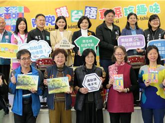 傳承母語避免「聽攏無」 雲林推「培育台語家庭計畫」