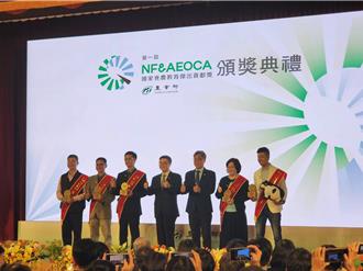 食农教育杰出贡献奖首届颁奖 卓荣泰直呼「一来农业部就饿」