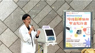 台東早產兒居高不下 馬偕今獲贈3台照護神器