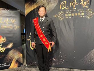 3346小時的守護！八德救護義消獲鳳凰獎最高榮譽