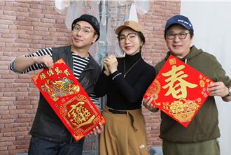 陳美鳳攜手乾兒子首次合作！胡瓜過年霸氣豪灑上百紅包