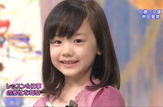 国民妹妹长大了！ 芦田爱菜「20岁成年礼」美照曝光网暴动