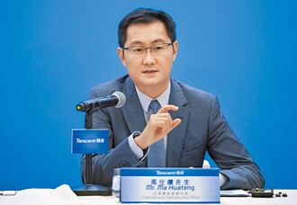 馬化騰：微信等四產品導入AI