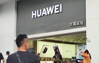 華為全員信 宣示生態系統應用衝10萬